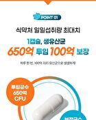 Direct 10 Billion Probiotics - 500mg x 60 capsules