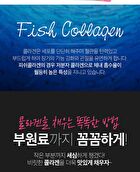 Fish Collagen Plus - 2g x 90 sticks
