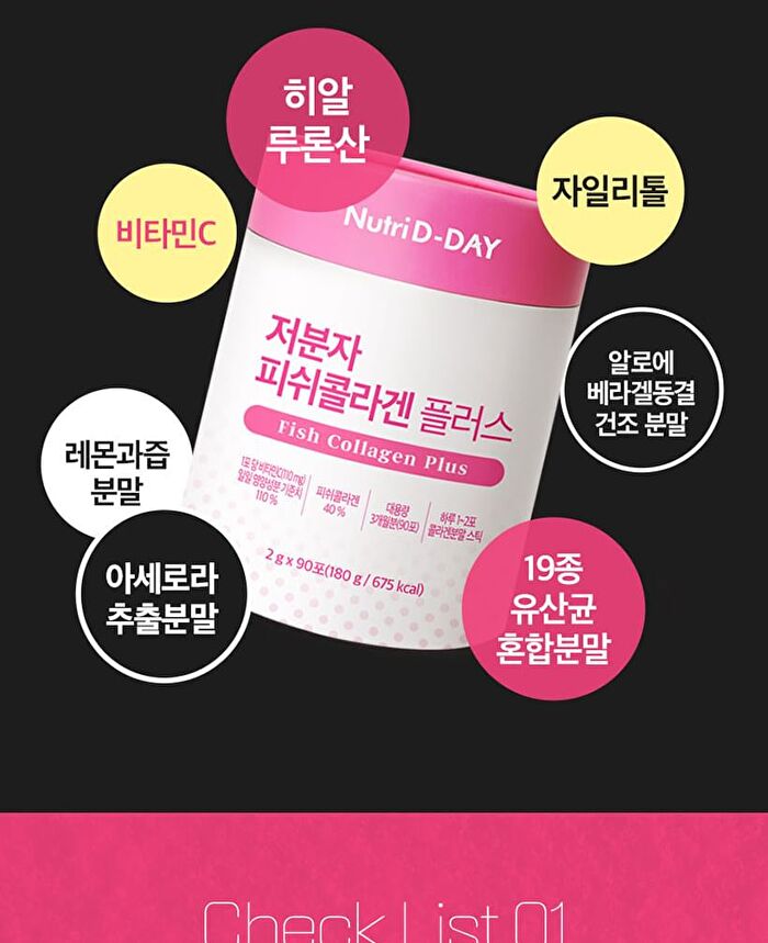Fish Collagen Plus - 2g x 90 sticks
