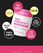 Fish Collagen Plus - 2g x 90 sticks