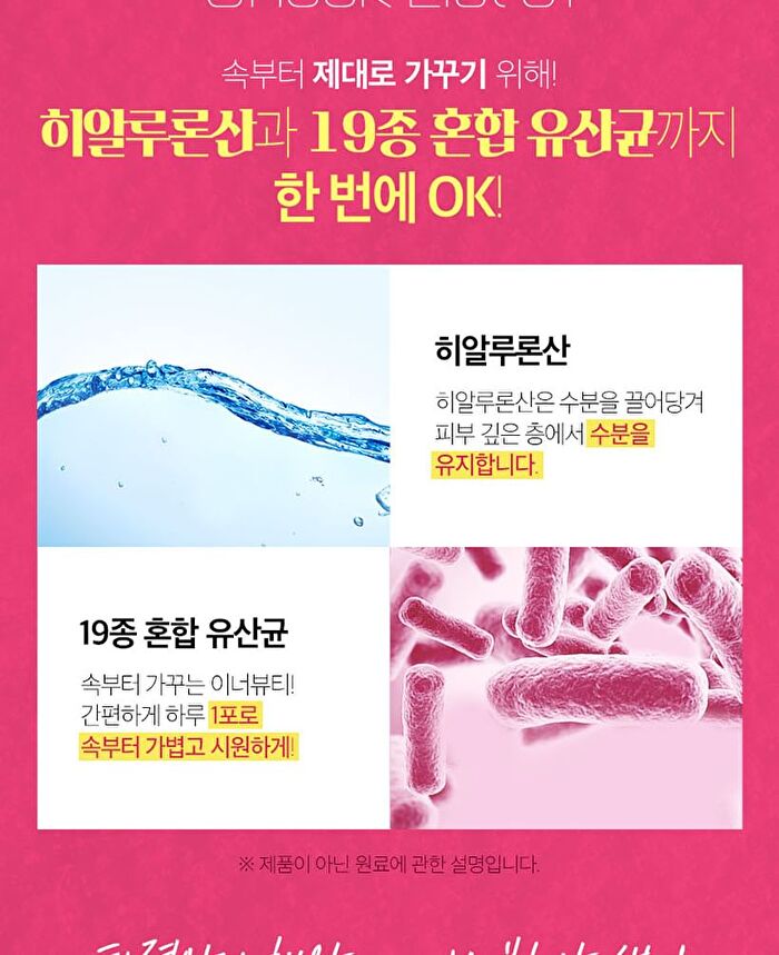 Fish Collagen Plus - 2g x 90 sticks