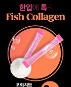 Fish Collagen Plus - 2g x 90 sticks