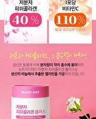 Fish Collagen Plus - 2g x 90 sticks