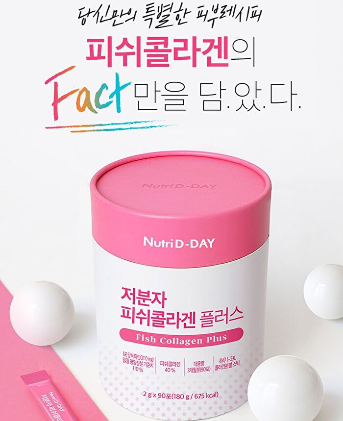Fish Collagen Plus - 2g x 90 sticks