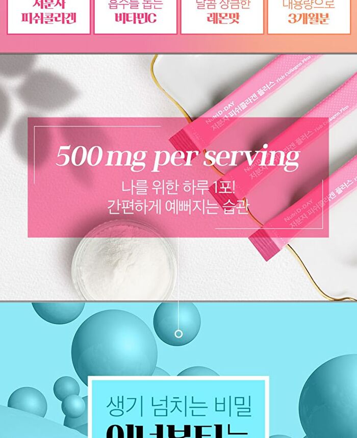 Fish Collagen Plus - 2g x 90 sticks