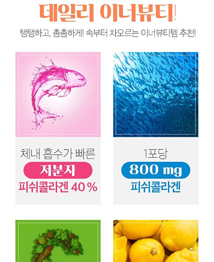 Fish Collagen Plus - 2g x 90 sticks