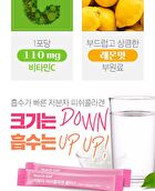 Fish Collagen Plus - 2g x 90 sticks