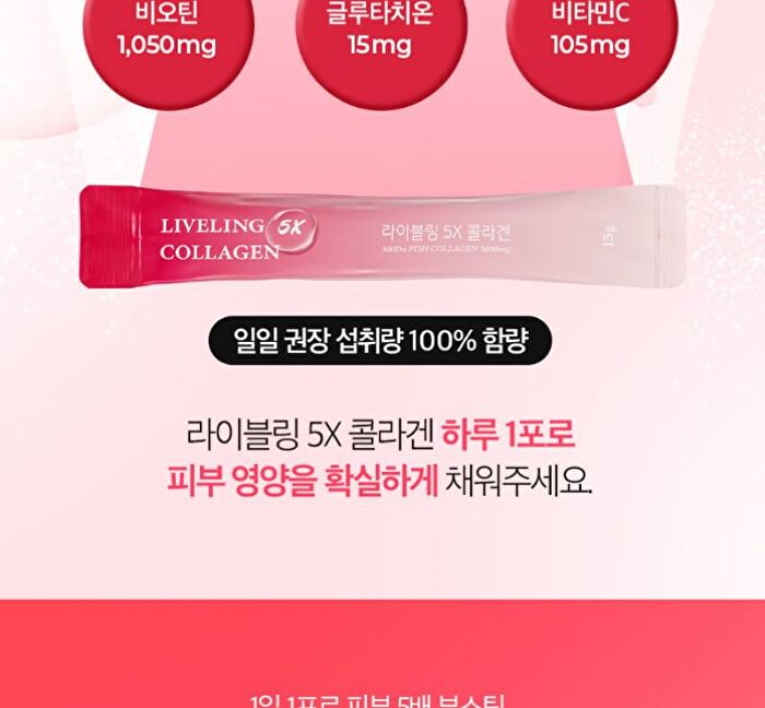 LIVELING 5X Collagen - 15g x 14 sticks