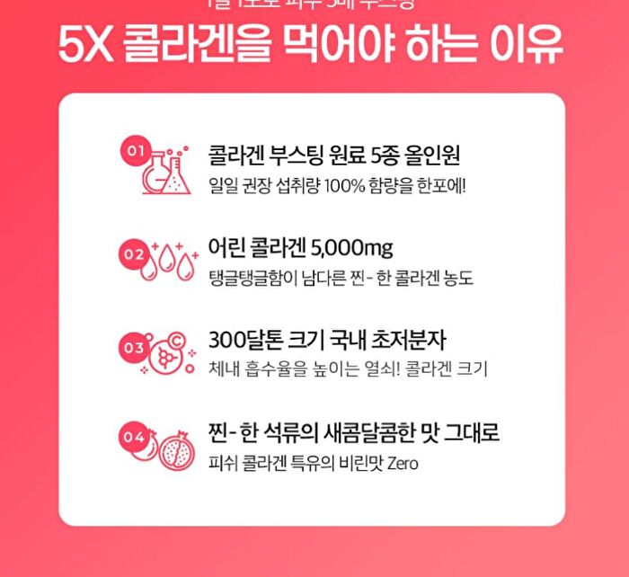 LIVELING 5X Collagen - 15g x 14 sticks