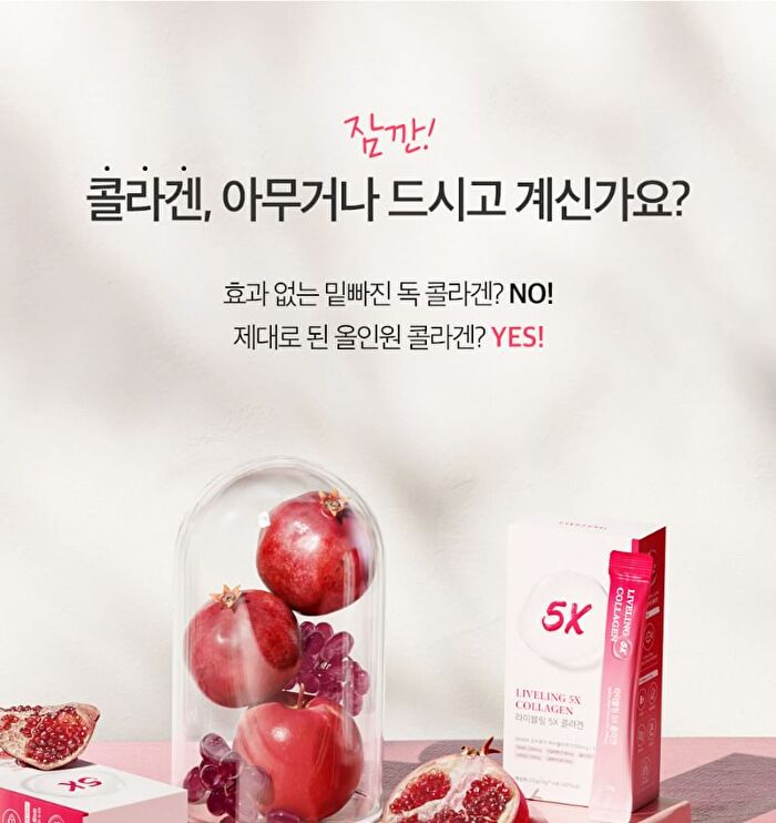 LIVELING 5X Collagen - 15g x 14 sticks