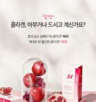 LIVELING 5X Collagen - 15g x 14 sticks