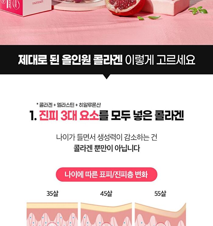 LIVELING 5X Collagen - 15g x 14 sticks
