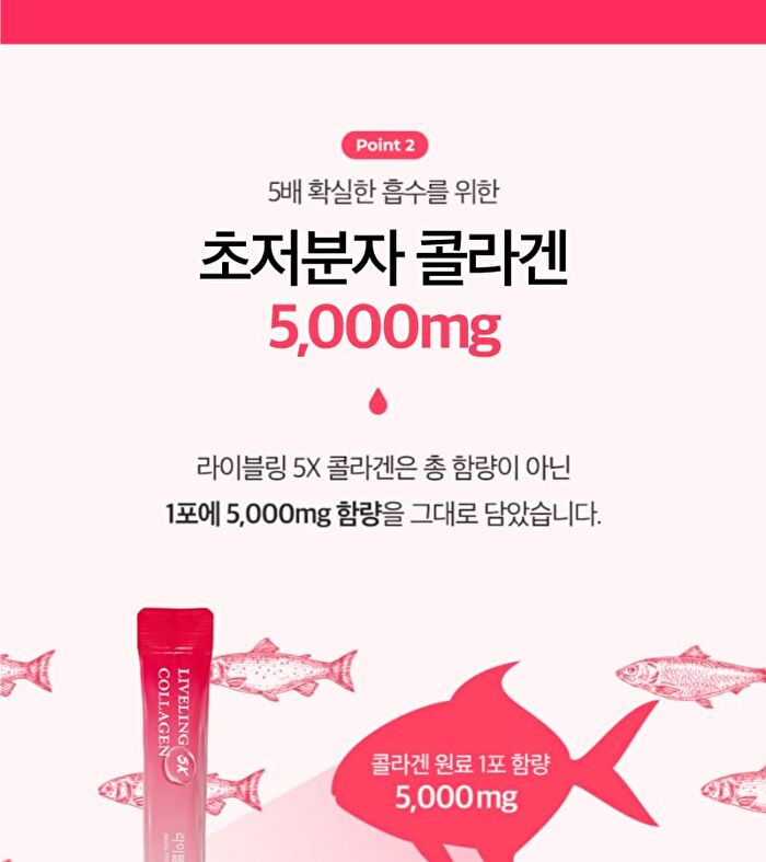 LIVELING 5X Collagen - 15g x 14 sticks