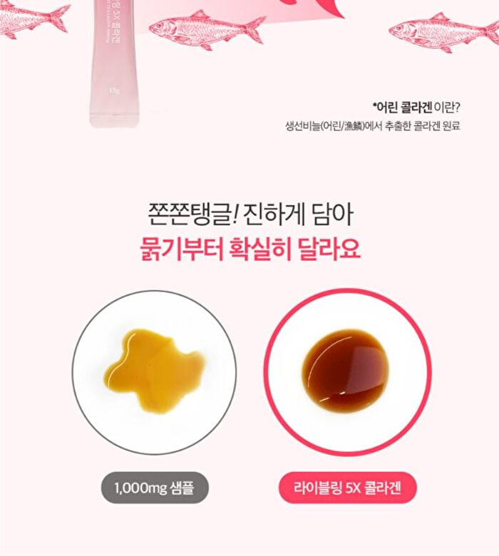 LIVELING 5X Collagen - 15g x 14 sticks