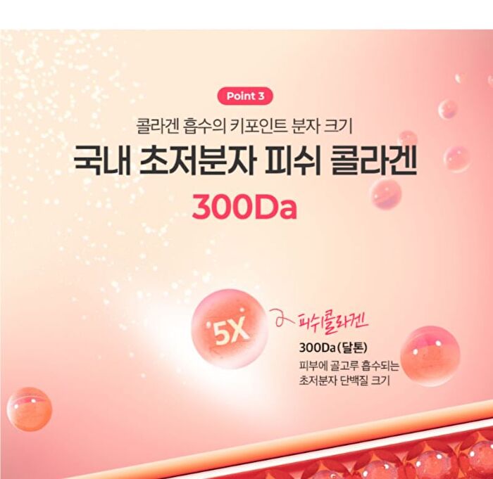 LIVELING 5X Collagen - 15g x 14 sticks