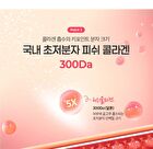 LIVELING 5X Collagen - 15g x 14 sticks