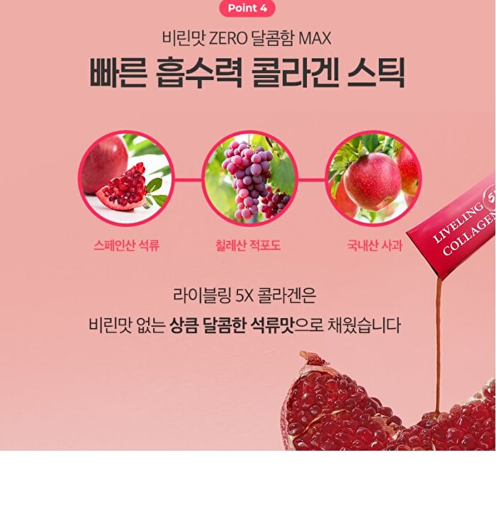 LIVELING 5X Collagen - 15g x 14 sticks