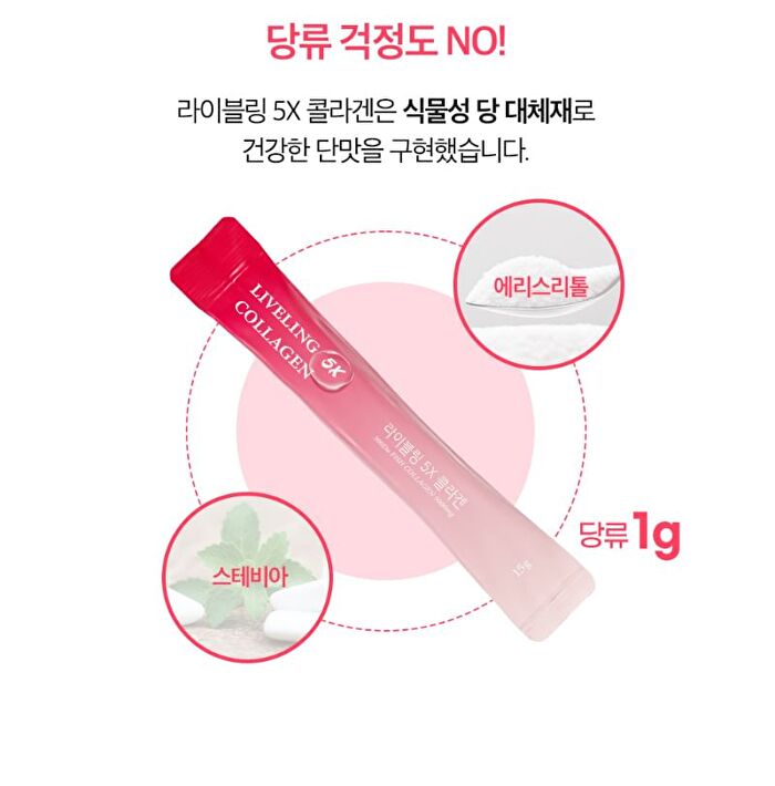 LIVELING 5X Collagen - 15g x 14 sticks