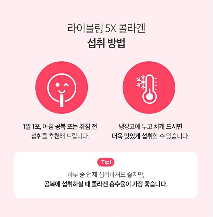 LIVELING 5X Collagen - 15g x 14 sticks