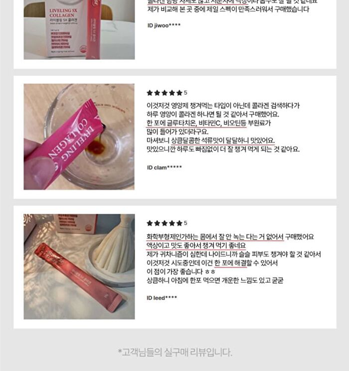 LIVELING 5X Collagen - 15g x 14 sticks