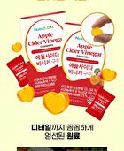 Apple Cider Vinegar Gummies - 3g x 60 pcs