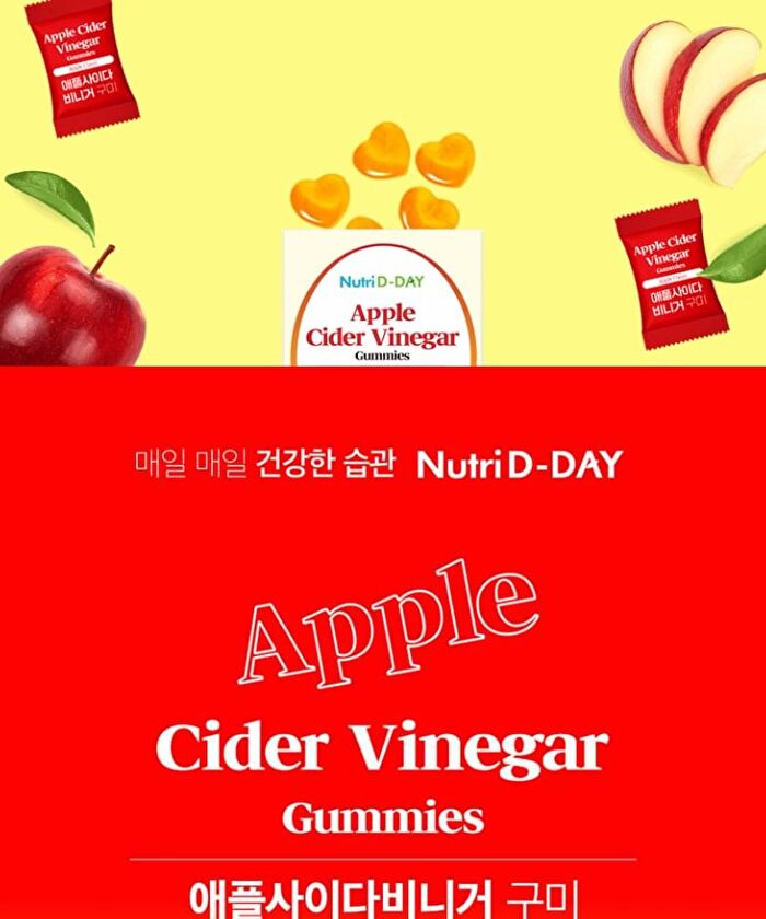 Apple Cider Vinegar Gummies - 3g x 60 pcs