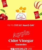 Apple Cider Vinegar Gummies - 3g x 60 pcs