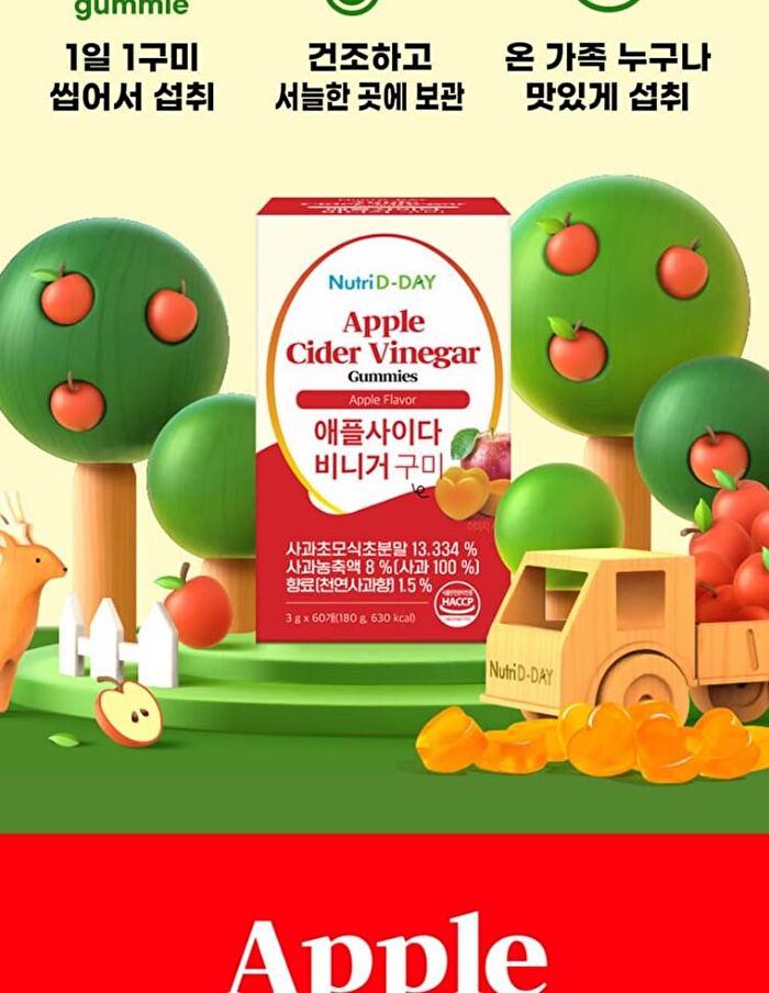 Apple Cider Vinegar Gummies - 3g x 60 pcs