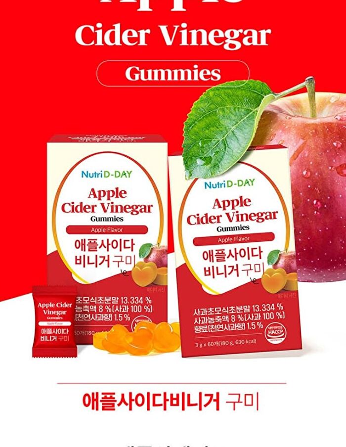 Apple Cider Vinegar Gummies - 3g x 60 pcs