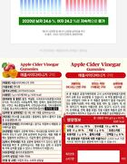Apple Cider Vinegar Gummies - 3g x 60 pcs