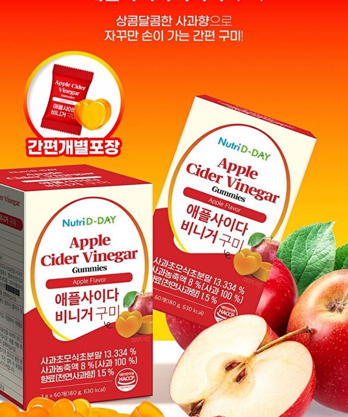 Apple Cider Vinegar Gummies - 3g x 60 pcs