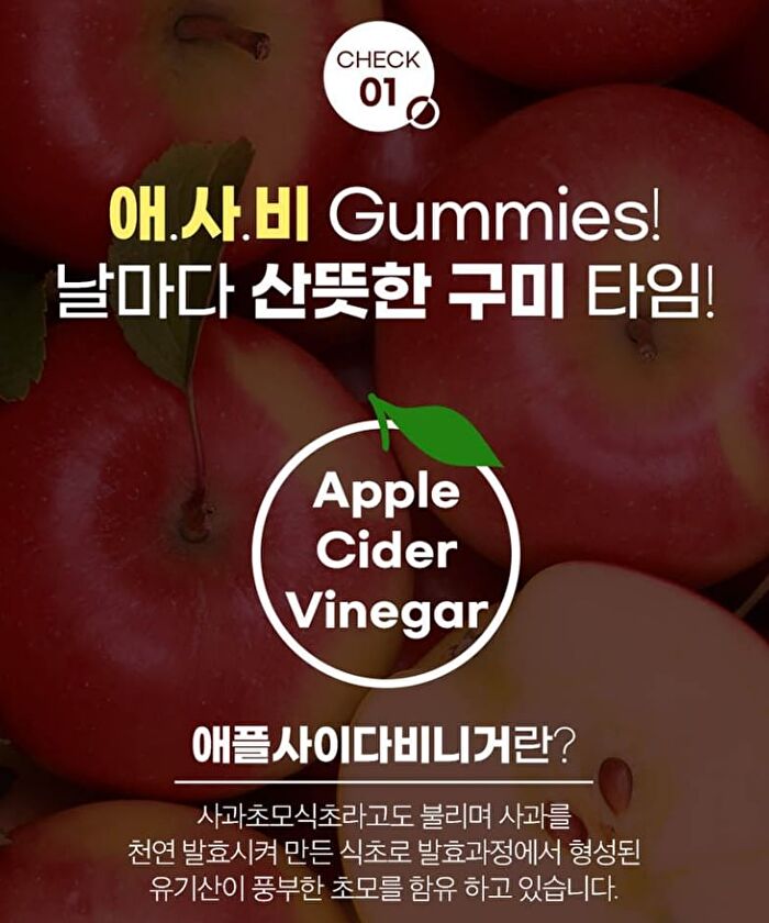 Apple Cider Vinegar Gummies - 3g x 60 pcs