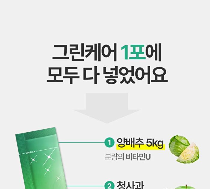 LIVELING Green Care - 15ml x 30 sticks