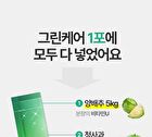 LIVELING Green Care - 15ml x 30 sticks