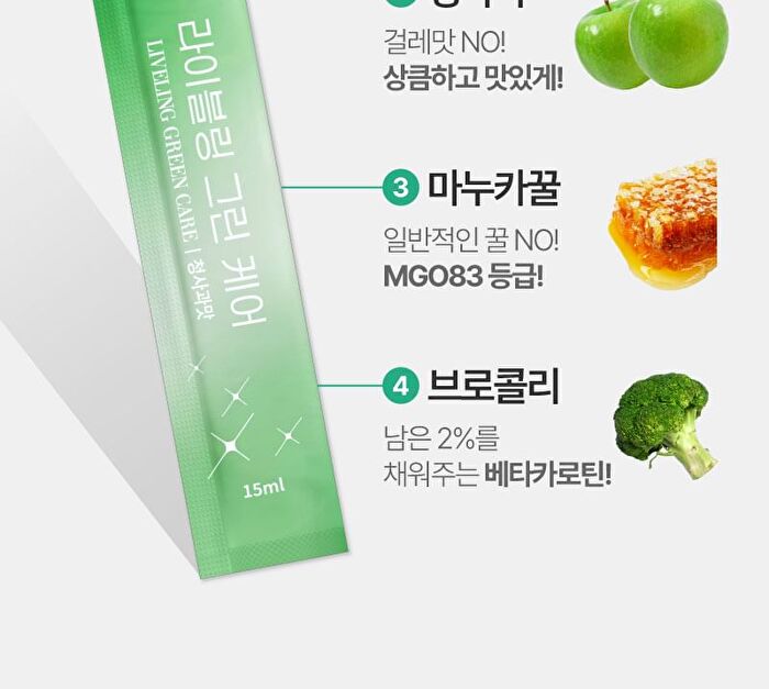 LIVELING Green Care - 15ml x 30 sticks