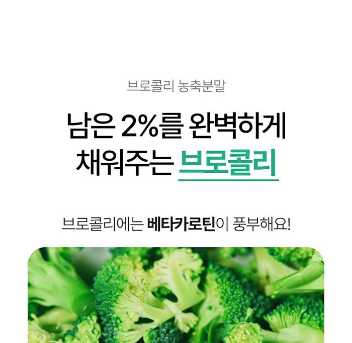 LIVELING Green Care - 15ml x 30 sticks