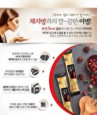 D-Cafe Diet - 3 Types - Herbaltea Taste
