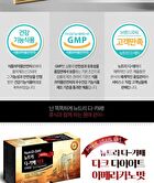 D-Cafe Diet - 3 Types - Herbaltea Taste