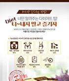 D-Cafe Diet - 3 Types - Herbaltea Taste