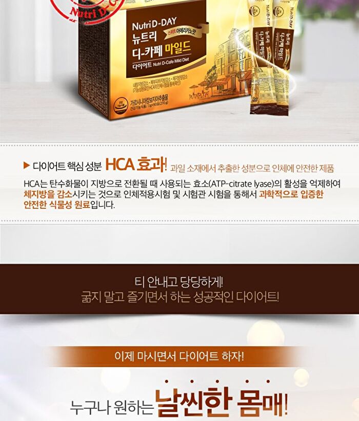D-Cafe Diet - 3 Types - Herbaltea Taste