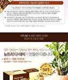 D-Cafe Diet - 3 Types - Herbaltea Taste