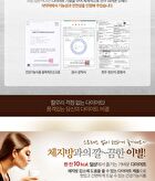 D-Cafe Diet - 3 Types - Herbaltea Taste