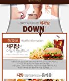 D-Cafe Diet - 3 Types - Herbaltea Taste
