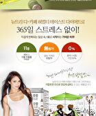 D-Cafe Diet - 3 Types - Herbaltea Taste