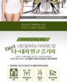 D-Cafe Diet - 3 Types - Herbaltea Taste