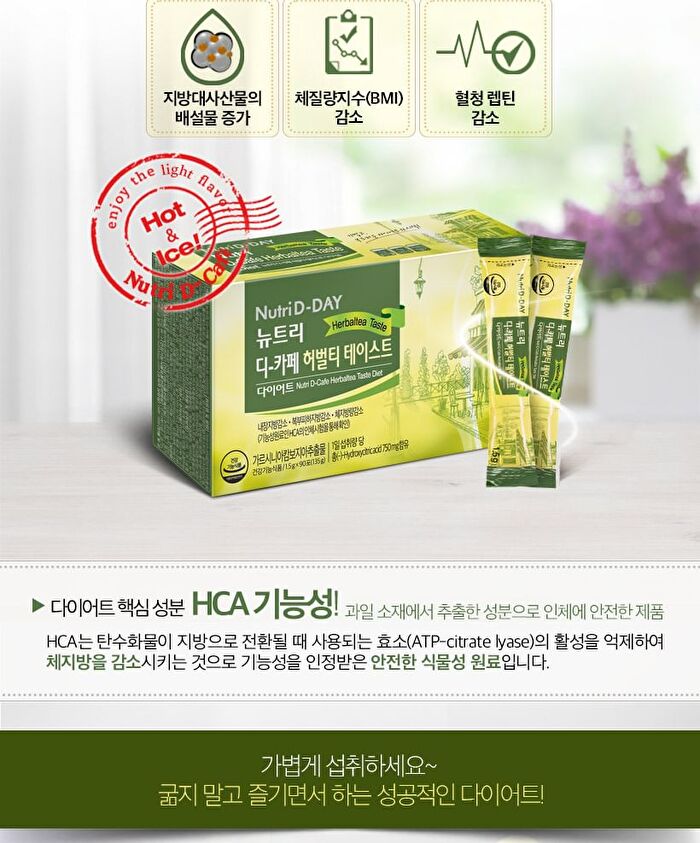 D-Cafe Diet - 3 Types - Herbaltea Taste