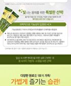 D-Cafe Diet - 3 Types - Herbaltea Taste