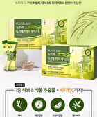 D-Cafe Diet - 3 Types - Herbaltea Taste