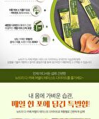 D-Cafe Diet - 3 Types - Herbaltea Taste