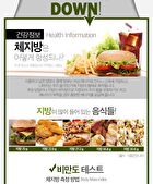 D-Cafe Diet - 3 Types - Herbaltea Taste